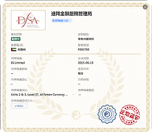 新西兰FMA直通牌照(STP)